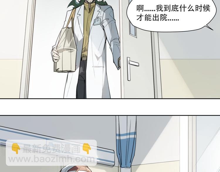 第81话 薇薇