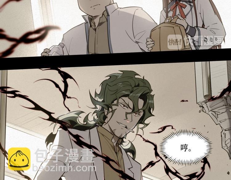 第81话 薇薇