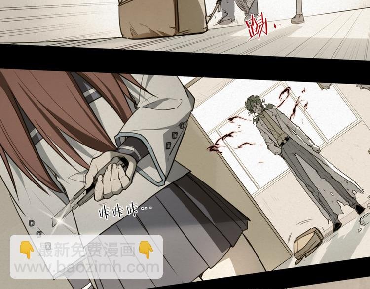 第81话 薇薇
