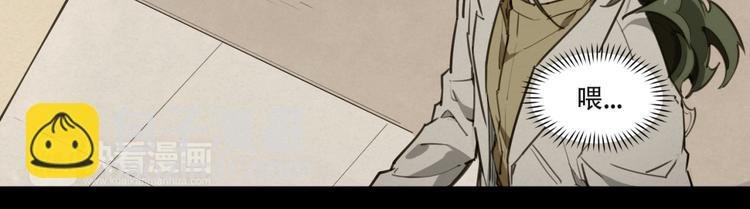 第81话 薇薇