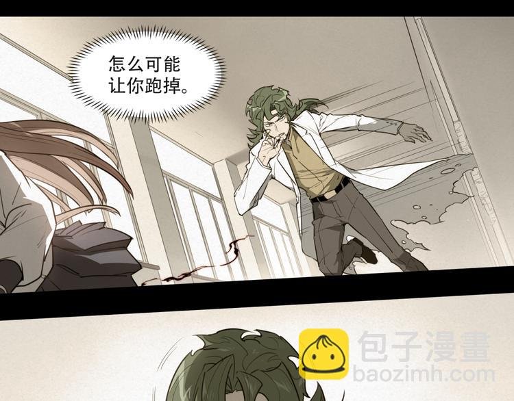 第81话 薇薇
