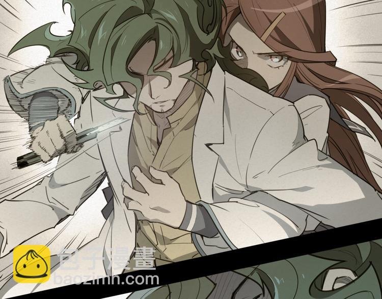 第81话 薇薇