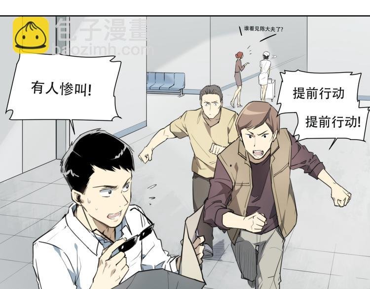 第81话 薇薇