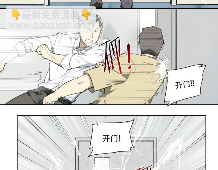 第81话 薇薇