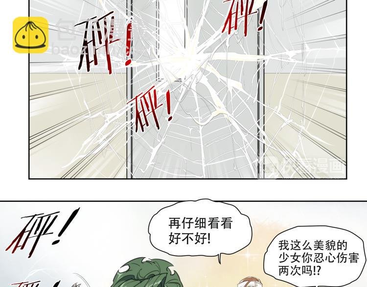第81话 薇薇