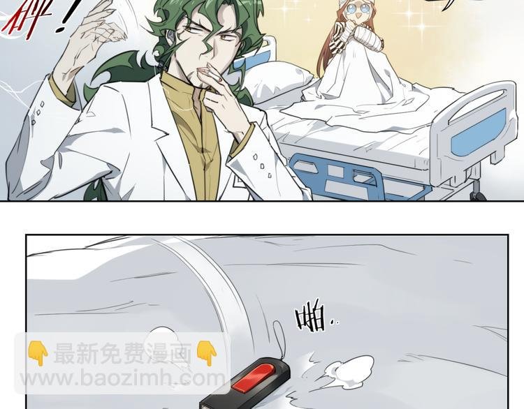 第81话 薇薇