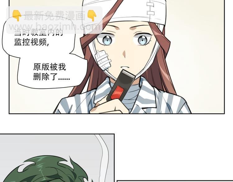 第81话 薇薇