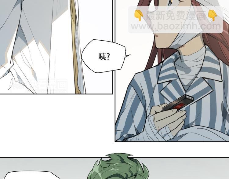 第81话 薇薇