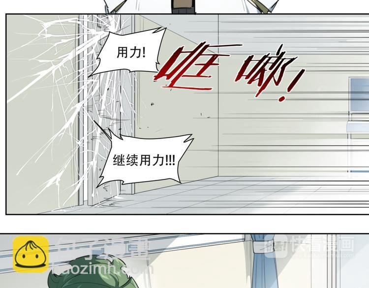 第81话 薇薇