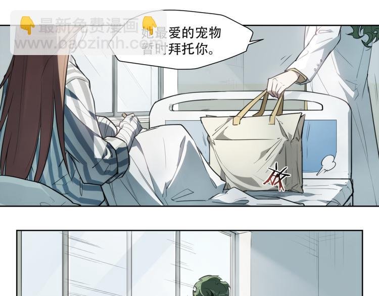 第81话 薇薇