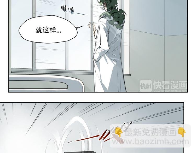 第81话 薇薇