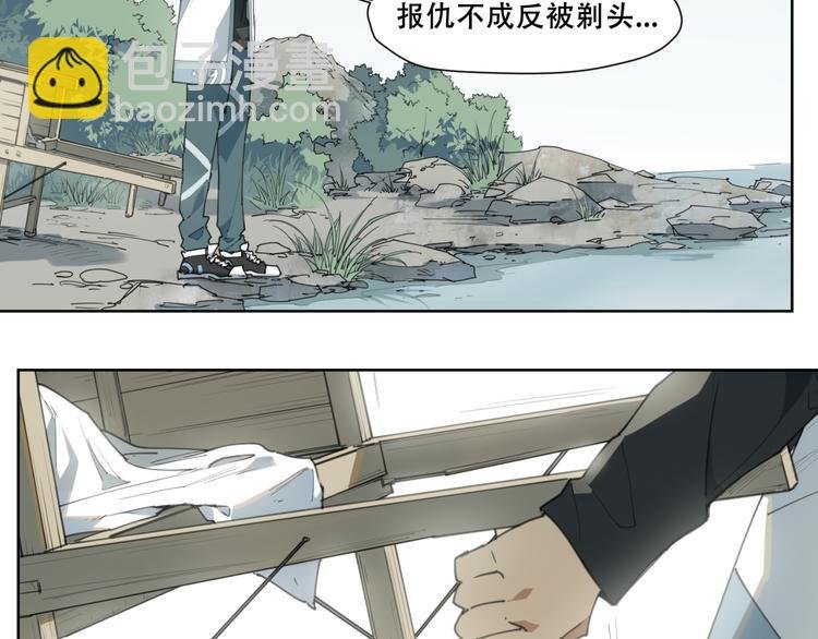 第82话 买卖