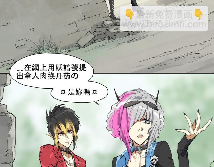 第82话 买卖