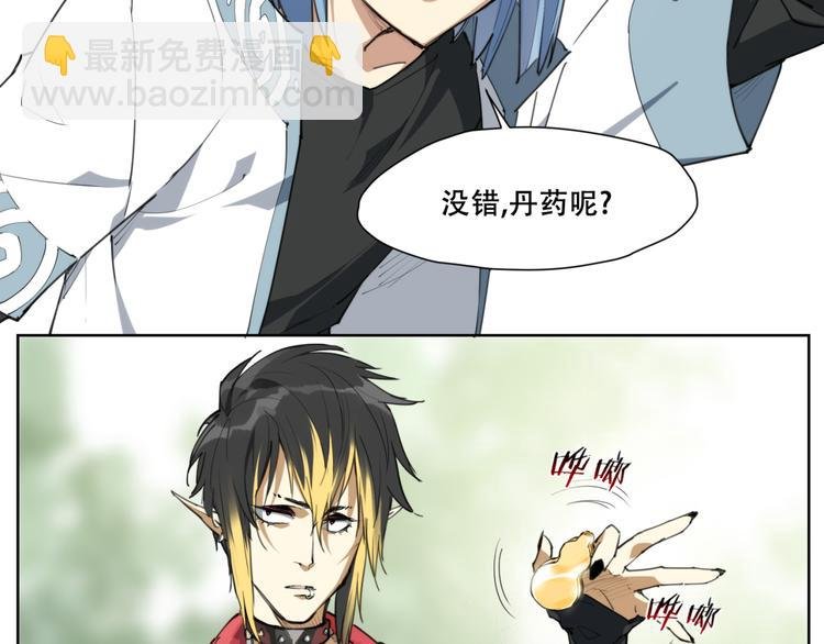 第82话 买卖