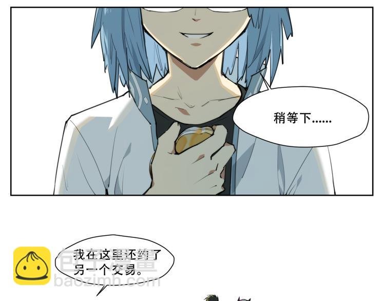 第82话 买卖