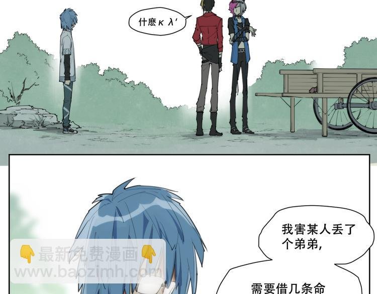 第82话 买卖