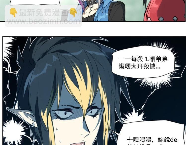 第82话 买卖