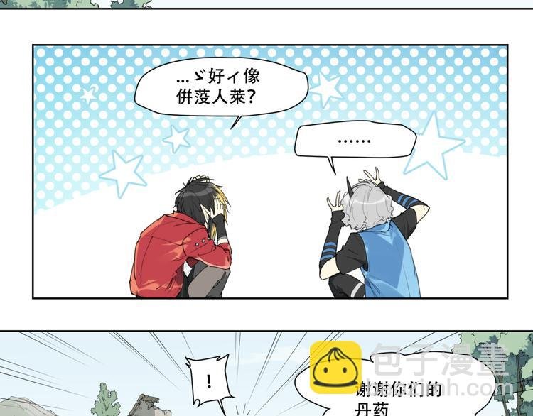 第82话 买卖
