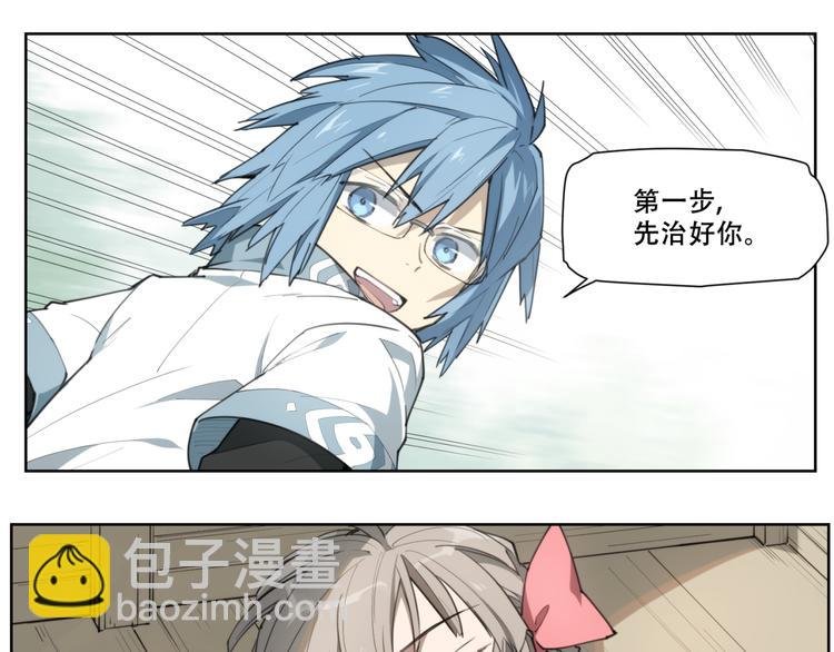 第82话 买卖