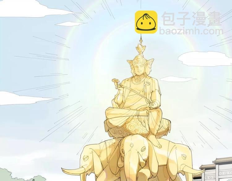 第83话 神住所