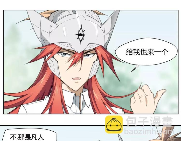第83话 神住所