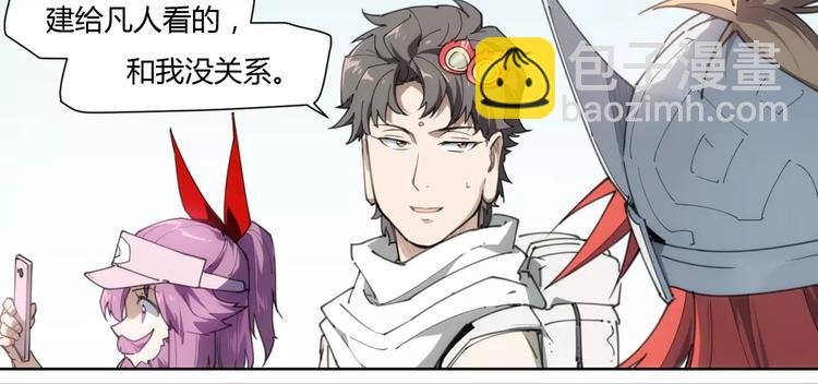 第83话 神住所