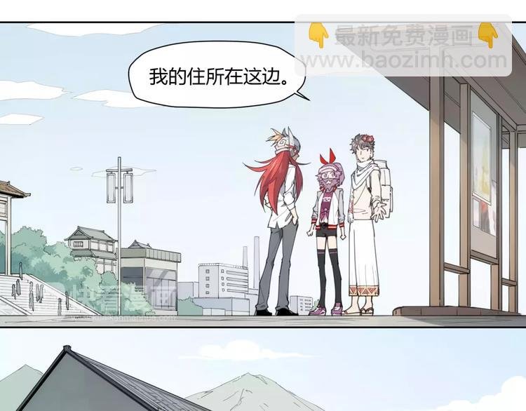 第83话 神住所