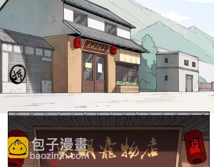 第83话 神住所