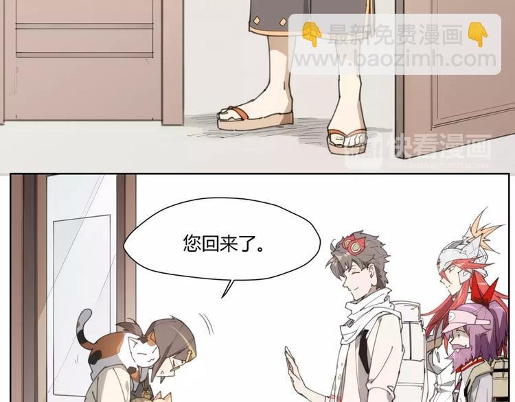 第83话 神住所