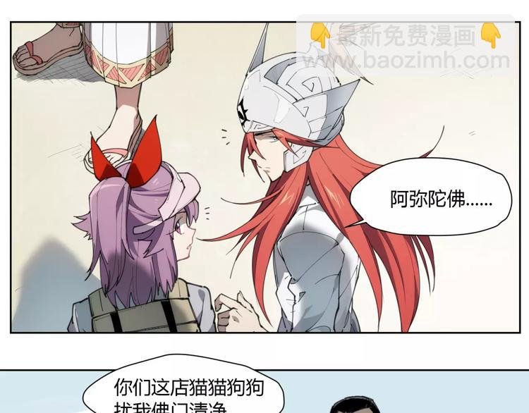 第83话 神住所