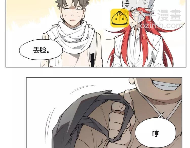 第83话 神住所