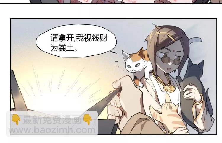 第83话 神住所