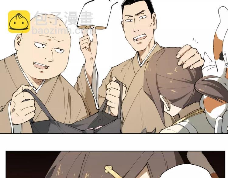 第83话 神住所