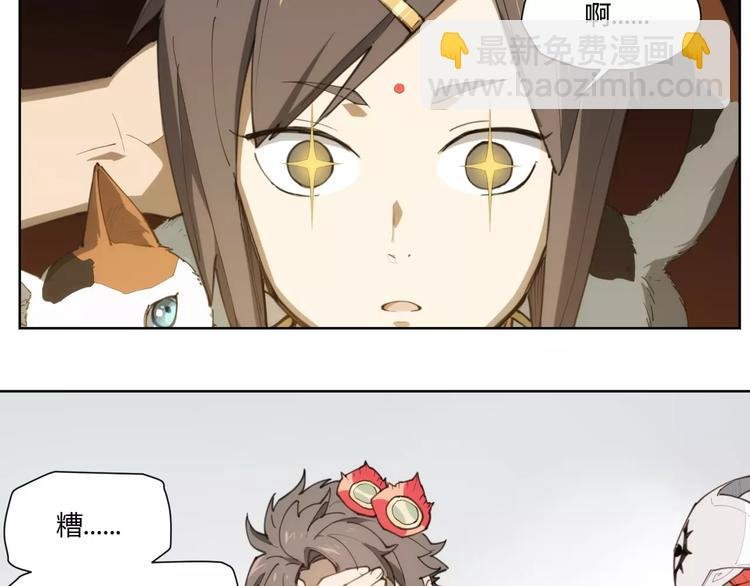 第83话 神住所