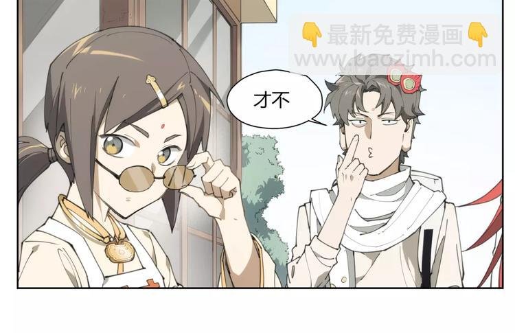 第83话 神住所