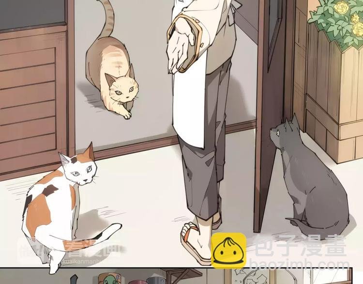 第83话 神住所