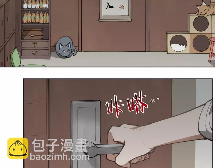 第83话 神住所