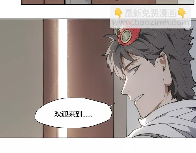 第83话 神住所