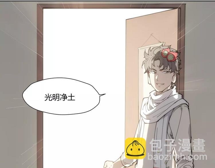 第83话 神住所