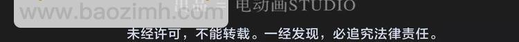 第83话 神住所