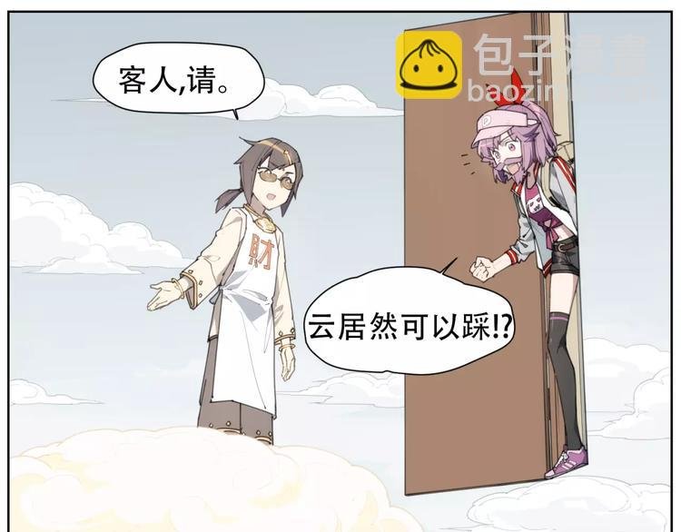 第84话 神还原