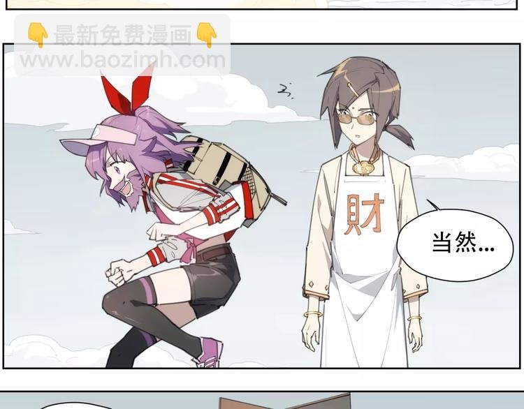 第84话 神还原