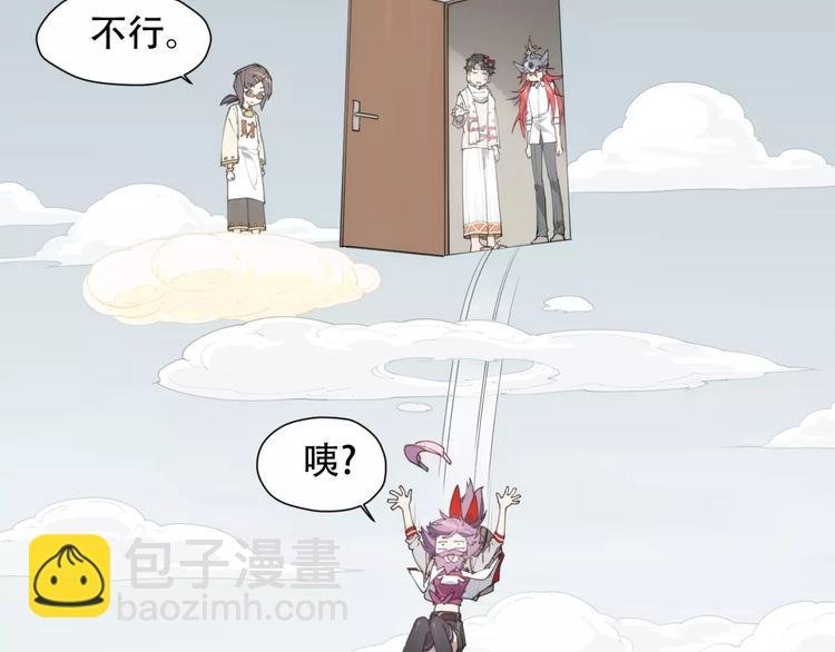 第84话 神还原