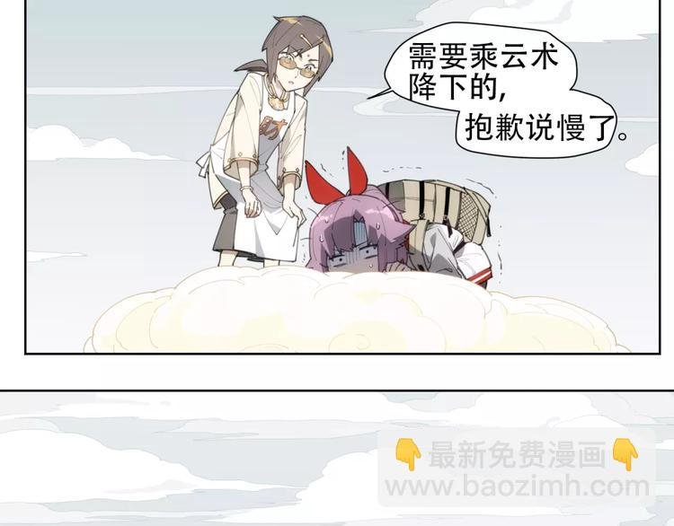 第84话 神还原