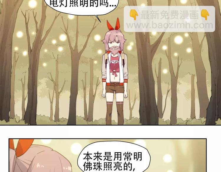 第84话 神还原