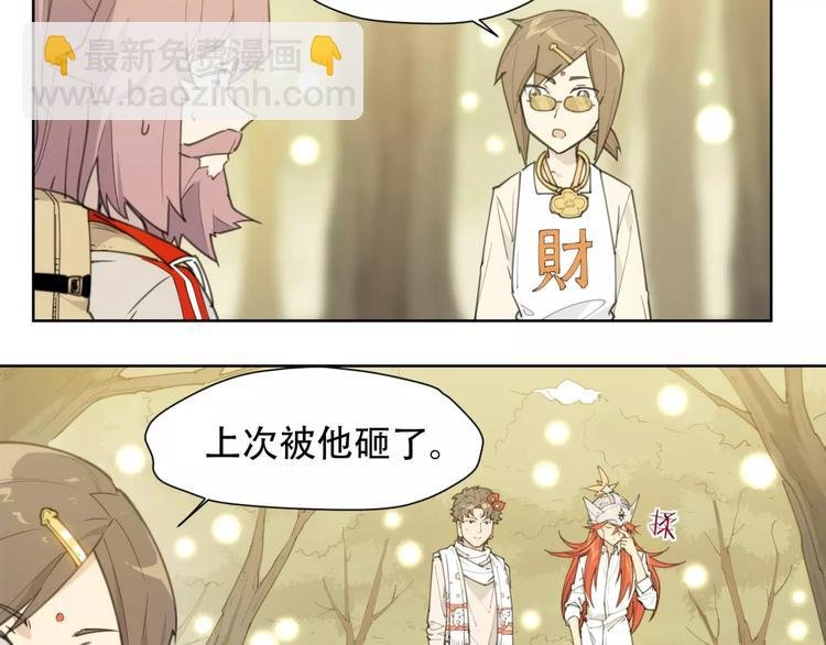 第84话 神还原