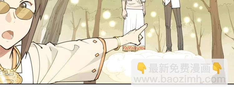 第84话 神还原