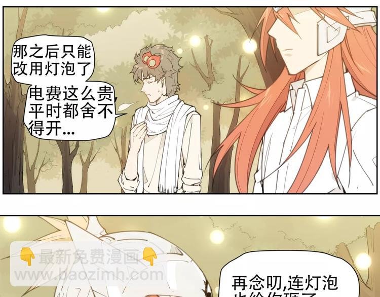 第84话 神还原