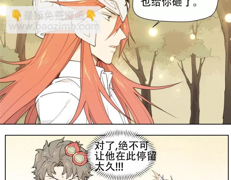第84话 神还原