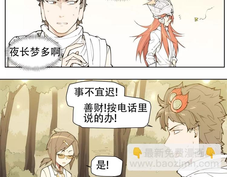 第84话 神还原